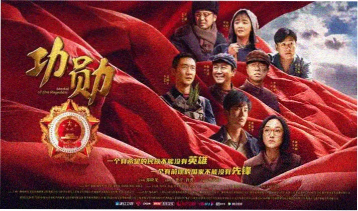 动漫仙逆在线观看高清海报