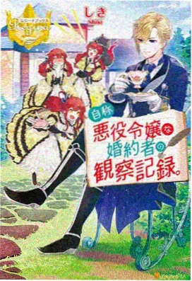 仙逆动漫超清在线播放