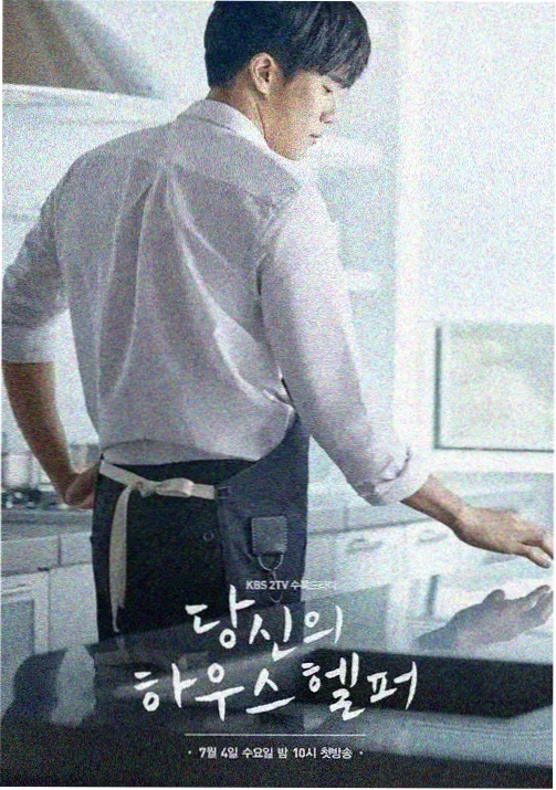 Running Man