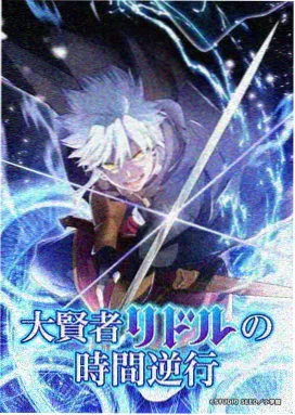 仙逆在线播放