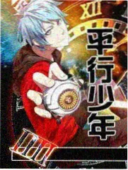 认识的哥哥